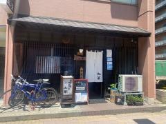 土筆