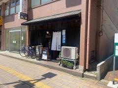 土筆
