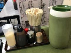 日の出もり家