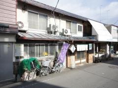 つね屋