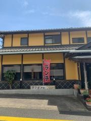 花祭