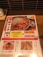 山形蕎麦と炙りの焔藏・粋　定禅寺