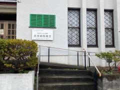 衣笠病院教会