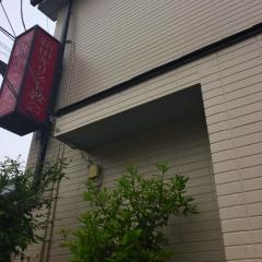 給田教会