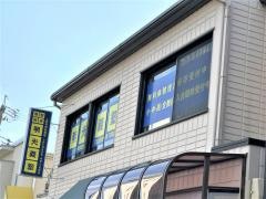 個別指導塾の明光義塾　上野市駅前教室