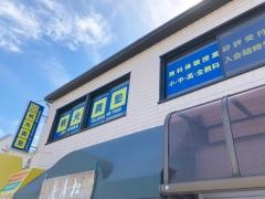 個別指導塾の明光義塾　上野市駅前教室