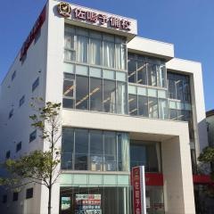 佐鳴予備校　磐田駅前校