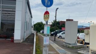 「原田東」バス停留所