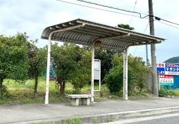 「原田東」バス停留所