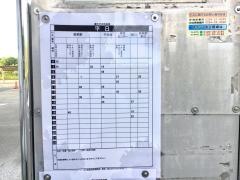 「高萩協同病院」バス停留所