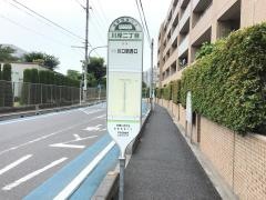 「川岸二丁目」バス停留所