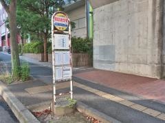 「都筑区総合庁舎」バス停留所