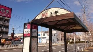 「南一番町」バス停留所