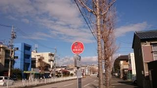 「南一番町」バス停留所
