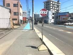 「久後崎」バス停留所