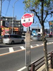 「晴丘」バス停留所