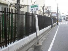 「淀中学校前」バス停留所
