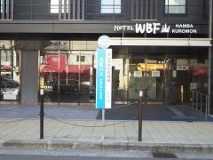 「黒門市場」バス停留所