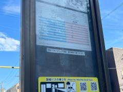 「吹東町」バス停留所