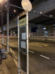 「旭橋西」バス停留所