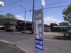「市立病院前」バス停留所