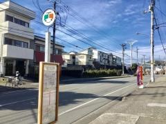 「旭ケ丘団地」バス停留所