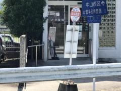 「鞍手車庫」バス停留所