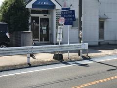 「鞍手車庫」バス停留所