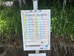 「山口」バス停留所