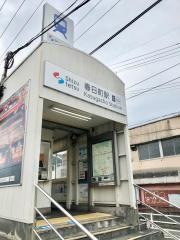 春日町駅