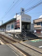春日町駅
