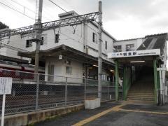大和朝倉駅
