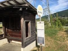 「松林名」バス停留所