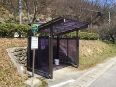 「木の館前」バス停留所
