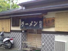 静雨庵