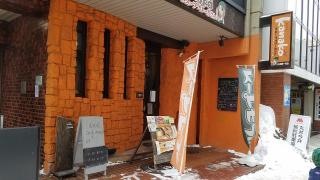 Ｋａｎａｋｏのスープカレー屋札幌南一条店