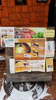 Ｋａｎａｋｏのスープカレー屋札幌南一条店