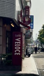 カフェ・ベローチェ　大宮店