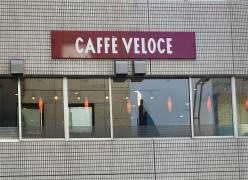 カフェ・ベローチェ　大宮店