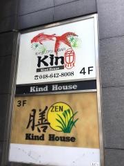 カインドハウス　Ｋｉｎ魚