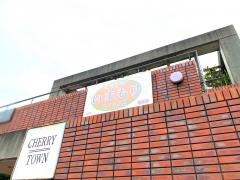 キッチンいまもり