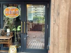 キッチンいまもり
