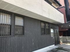 愛健堂本若鍼灸接骨院