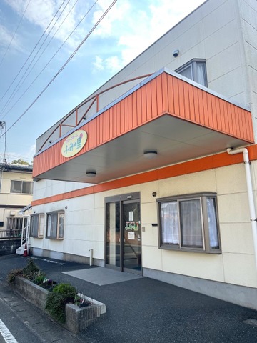 ふみの里