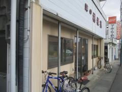 桔梗苑