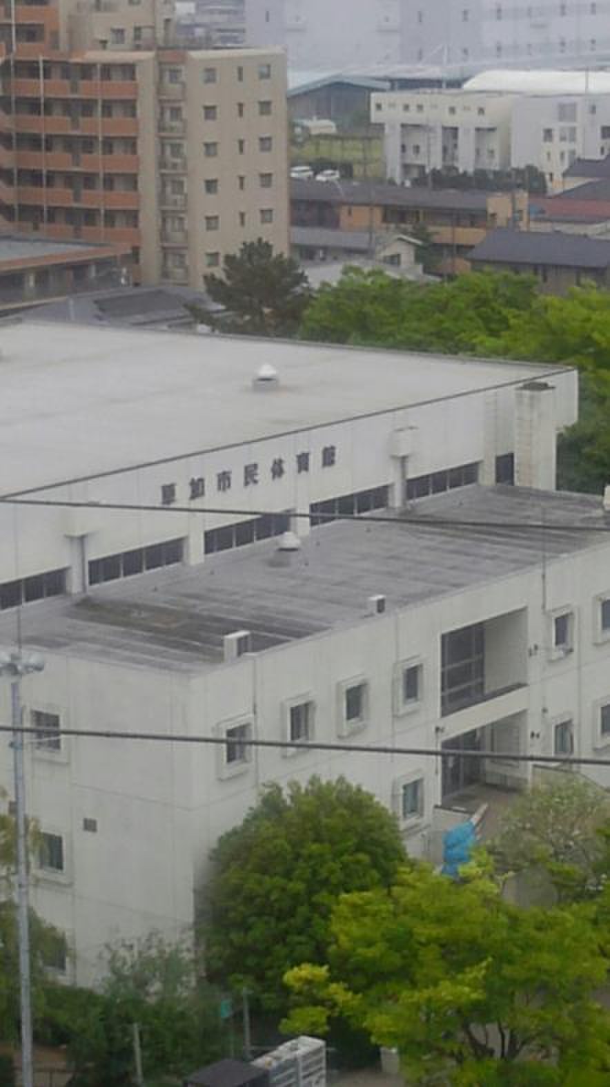 草加 市民 体育館