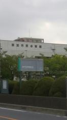 草加市市民体育館