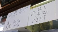 大丸