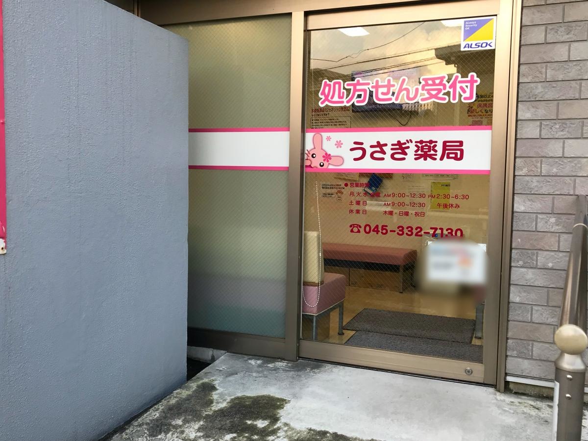 ガラス張り