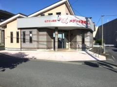 メディオ薬局 石坂店